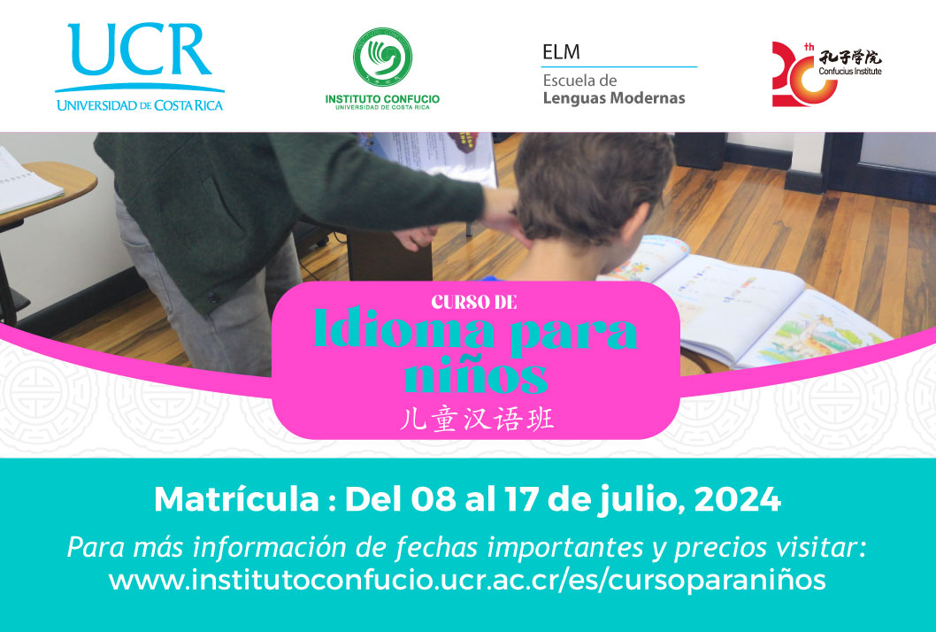  Enlace para matrícular: https://www.institutoconfucio.ucr.ac.cr/index.php/es/cursos-para-ni-os 