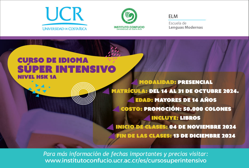  Inicio de lecciones: 4 de noviembre Fin de lecciones: 13 de diciembre 