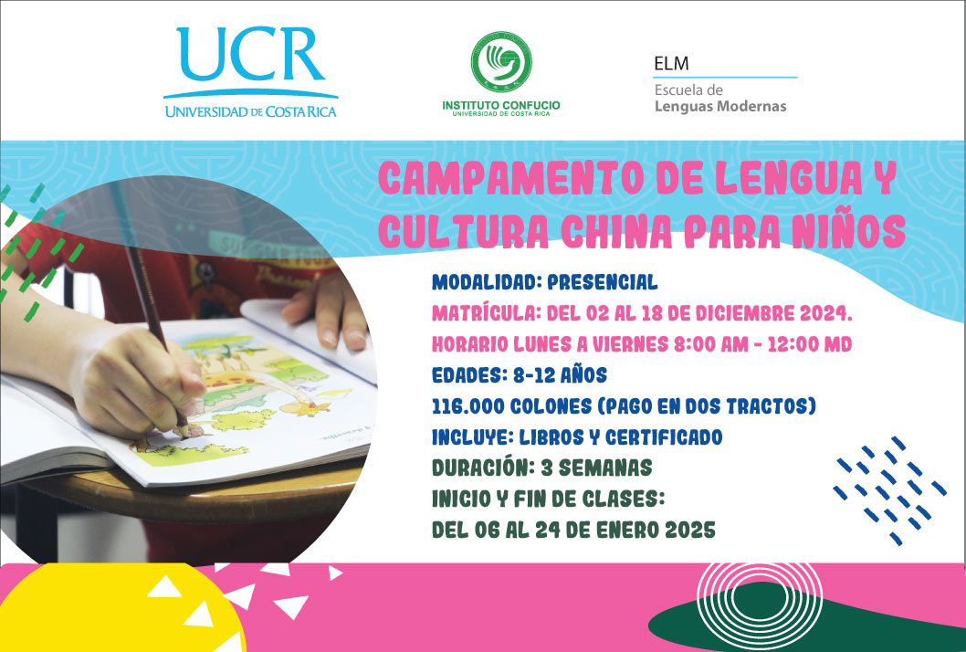  Curso de Campamento de Verano de Idioma y Cultura China para niños y niñas con edades de 8 a 12 …