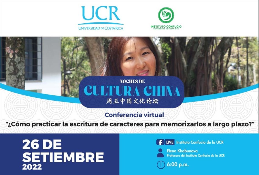 Actividades UCR